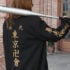 Tokyo Manji Bomber Jacket