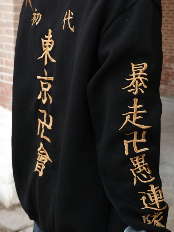 Tokyo Manji Bomber Jacket Listing 5_comicsense Tokyo Manji Bomber Jacket
