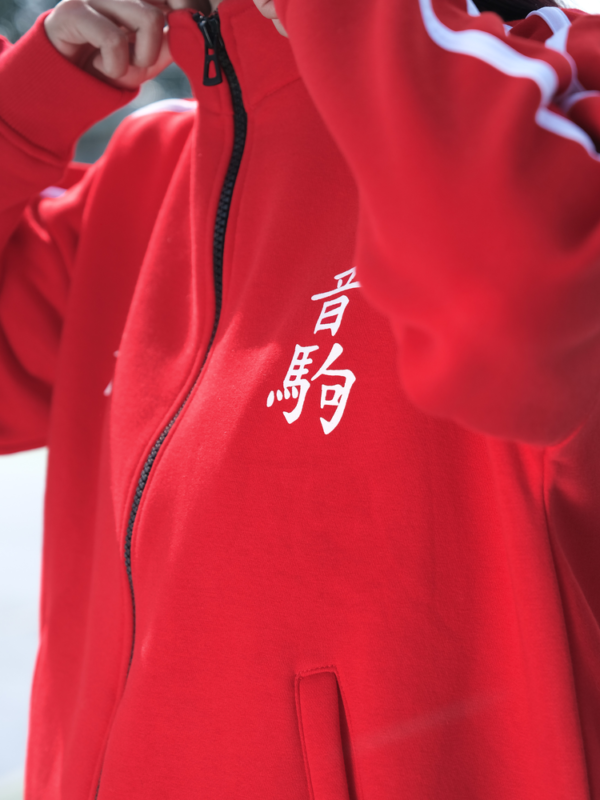 Nekoma Cosplay Jacket