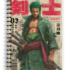 Santoryu Warrior Sketchbook